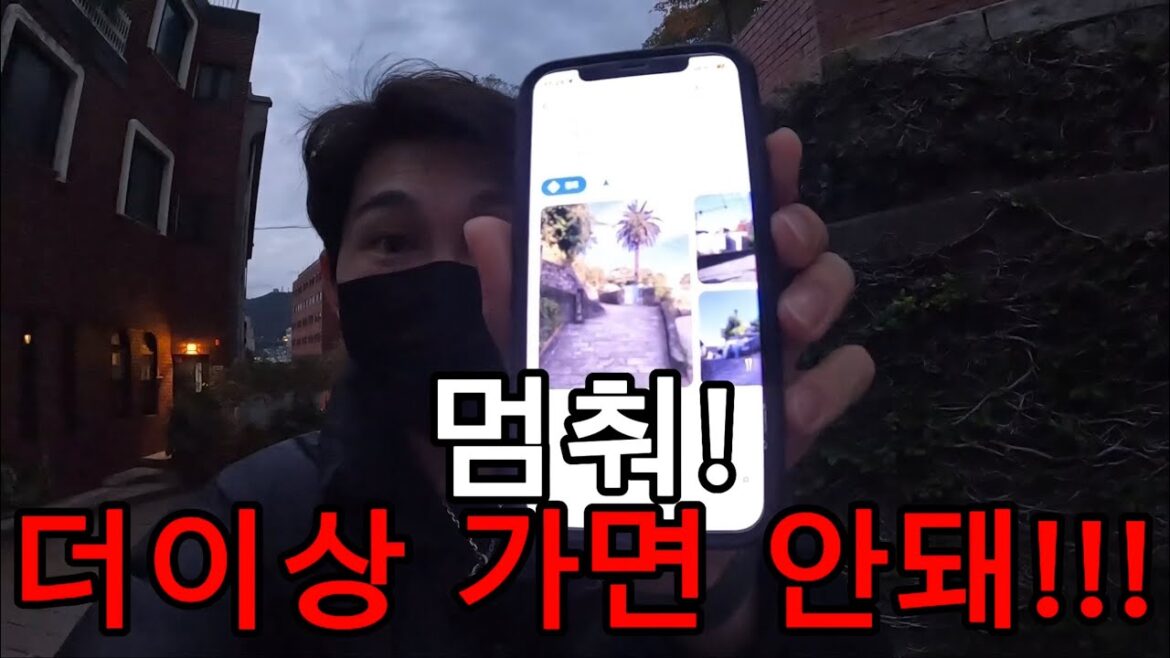 나가사키 절대로 혼자 다니지 마세요! [일본14]