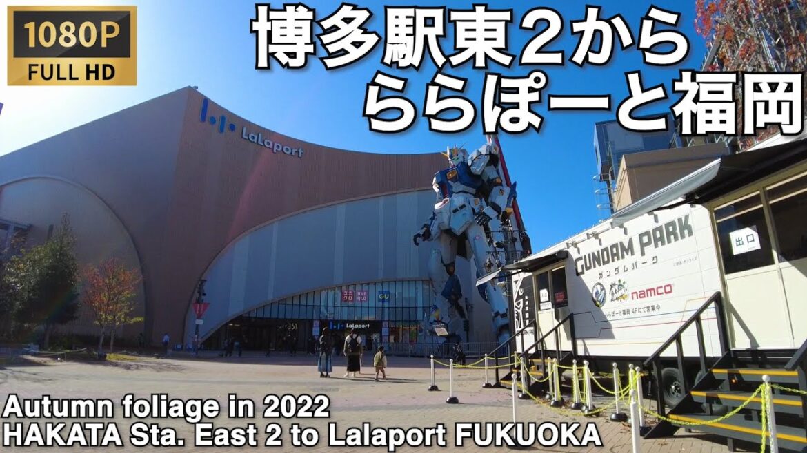 博多駅東2からららぽーと福岡へ歩くvirtual Fukuoka walking tour Hakata station to Lalaport Fukuoka