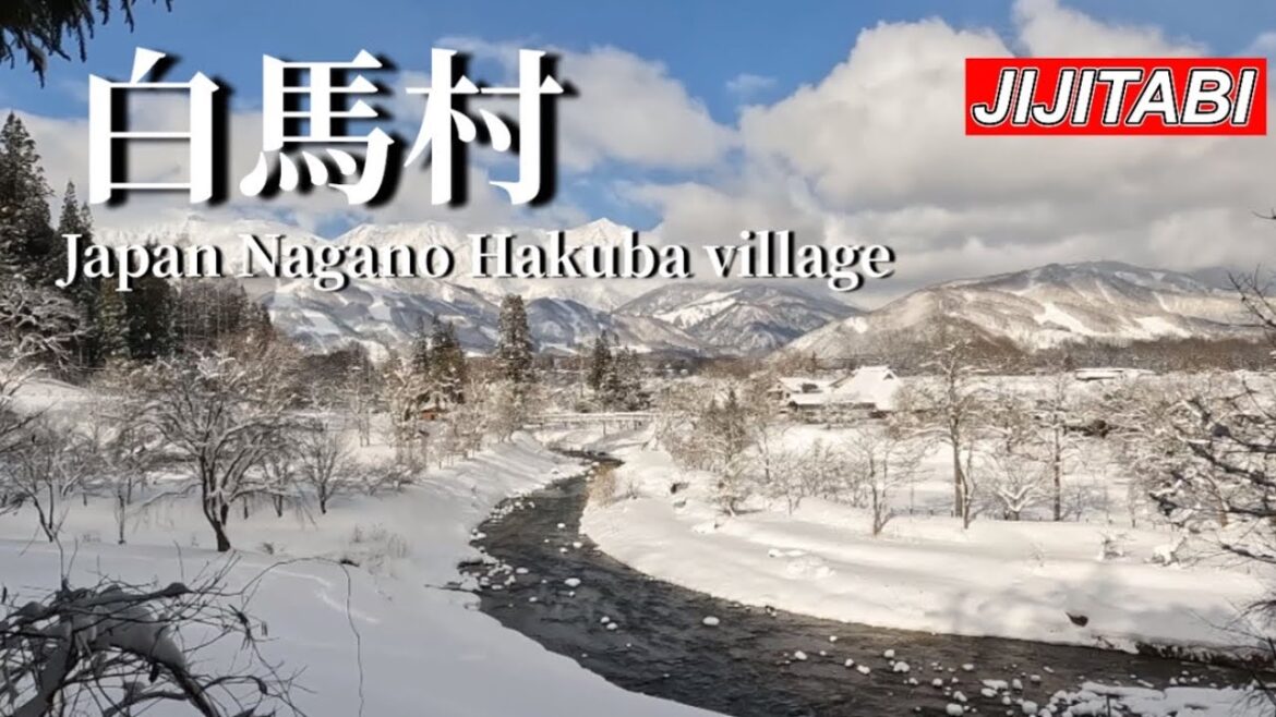 【長野県】白馬村大出公園Japan Nagano Hakuba village 【長野県】白馬村大出公園Japan Nagano Hakuba village