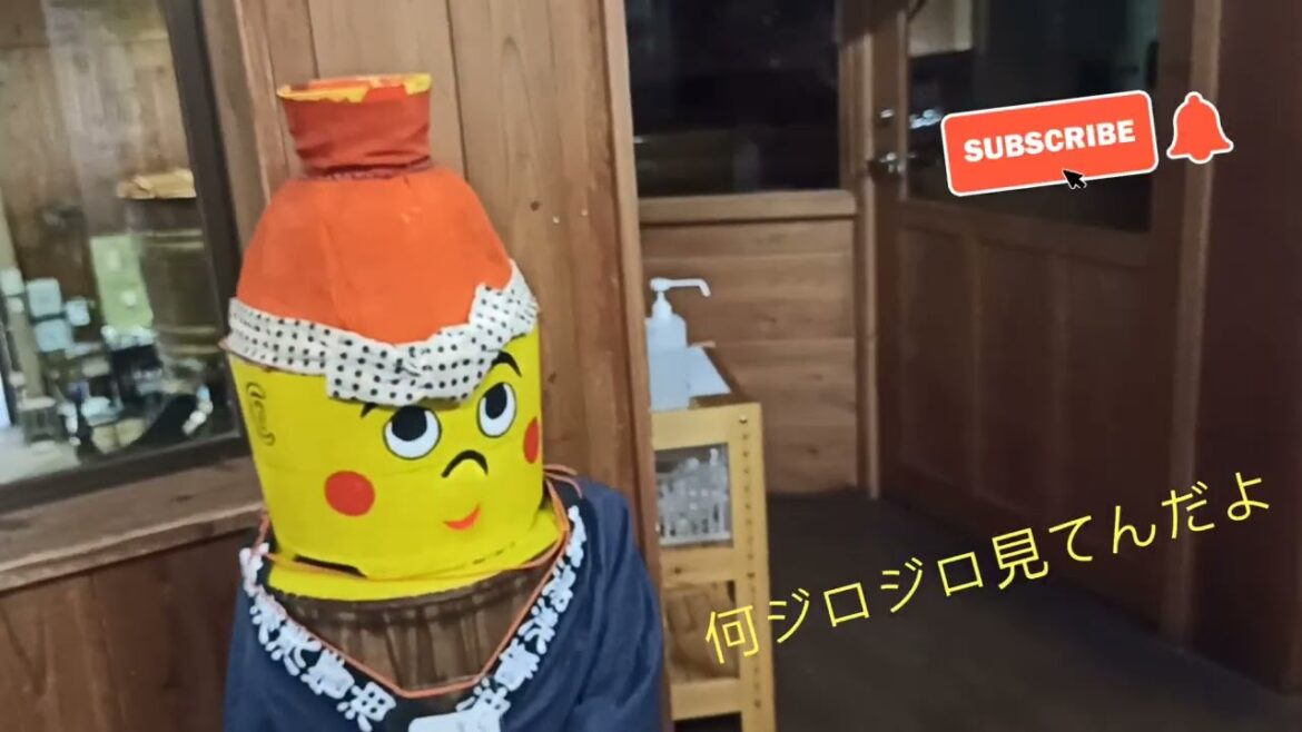 Yuasa, Home of Japanese Soy Sauce