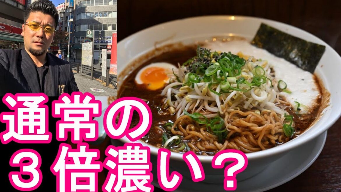 【らーめん屋】鹿児島市街地『三平ラーメン』照国本店でとろろラーメン(黒味噌-元祖濃味)大盛りSanpei-Ramen shop in Kagoshima ity,Japan 【らーめん屋】鹿児島市街地『三平ラーメン』照国本店でとろろラーメン(黒味噌-元祖濃味)大盛りSanpei-Ramen shop in Kagoshima ity,Japan