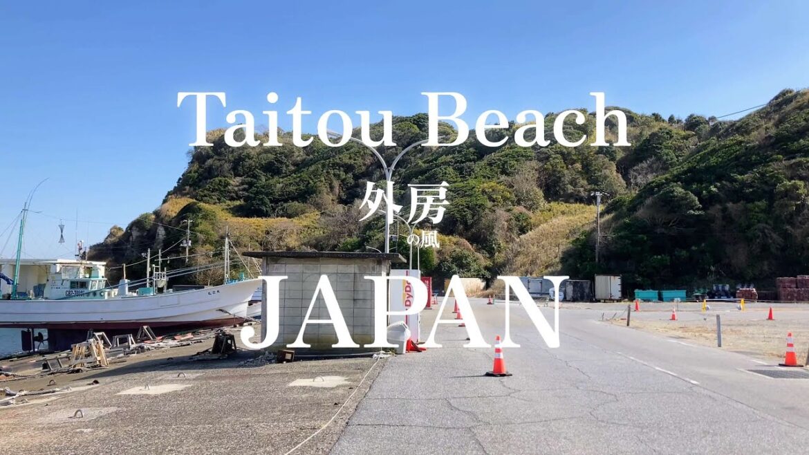 【3分間の旅】二月晴天・やや強い風が吹く冬の太東海水浴場