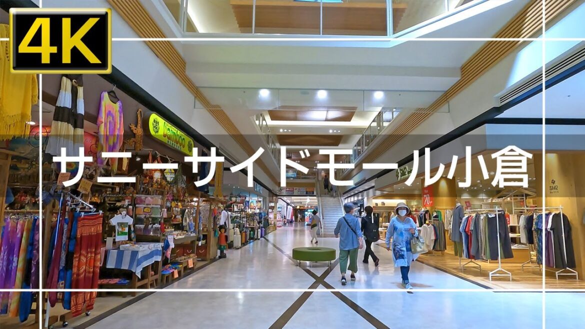 【2022年7月】JR下曽根駅からサニーサイドモール小倉を歩いてみた【4K】