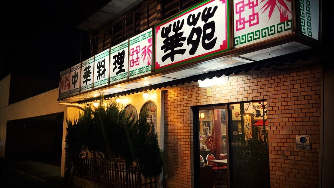 日本人ご夫婦が営む静かな町中華は驚くほどウマい！メニューの多い店で食べて飲む。【華苑・名古屋市港区】 Drinking and Eating at restaurant. ,Nagoya Japan.