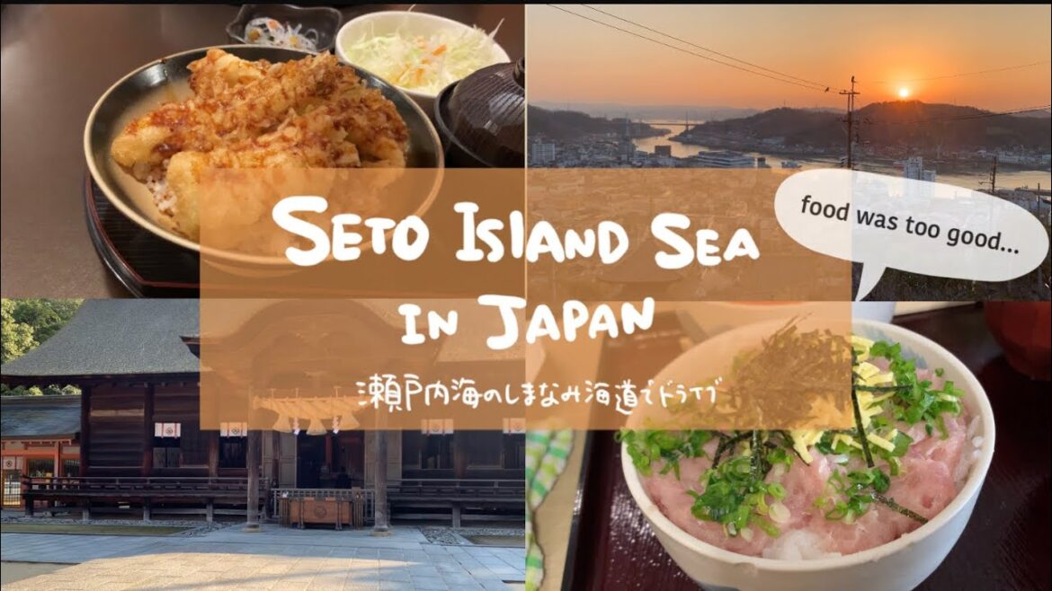 【Japan vlog】visiting islands on Seto island sea | shrine | kaisen don | driving | tenpura | treasure 【Japan vlog】visiting islands on Seto island sea | shrine | kaisen don | driving | tenpura | treasure