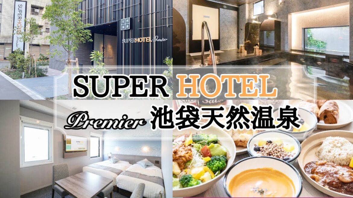 【スーパーホテルPremier池袋天然温泉】エコノミーツイン ルームツアー ウェルカムラウンジで飲み放題 男女別天然温泉 女性専用フロアあり 【スーパーホテルPremier池袋天然温泉】エコノミーツイン ルームツアー ウェルカムラウンジで飲み放題 男女別天然温泉 女性専用フロアあり