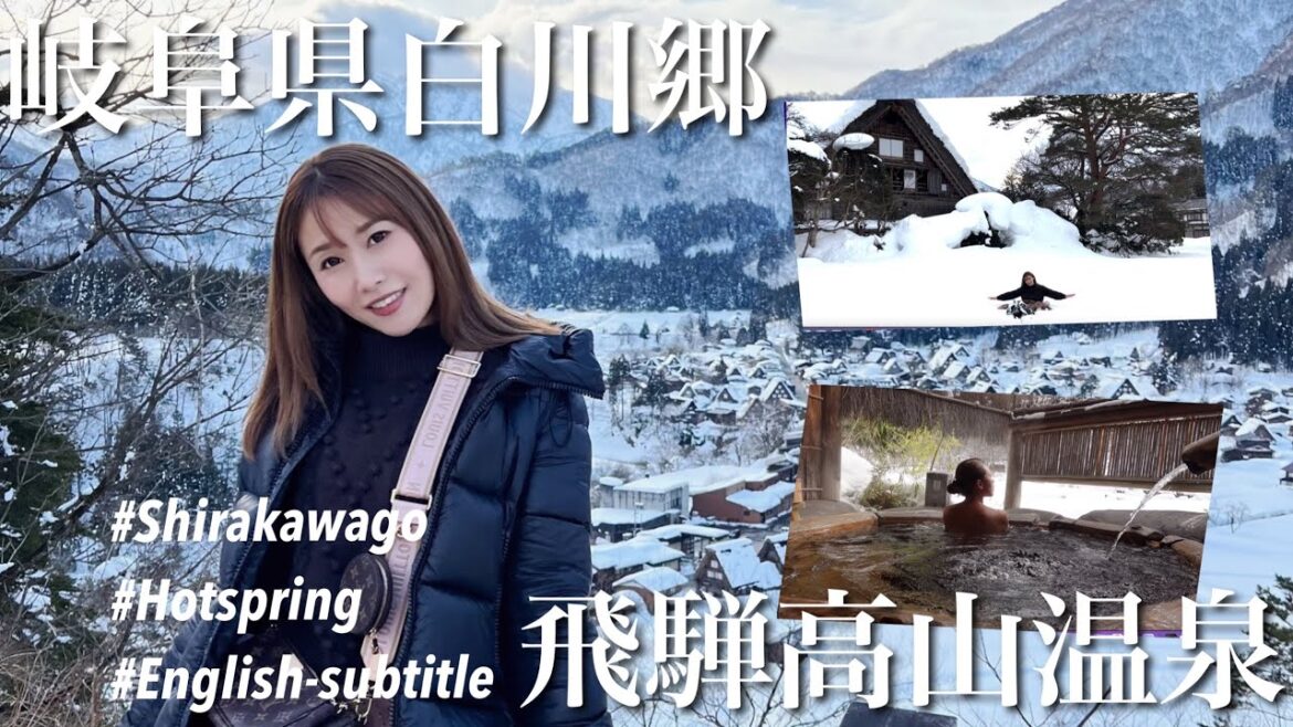 [桃旅momotabi]混浴の絶景雪見温泉と白川郷散策♪#hotspring#japantrip