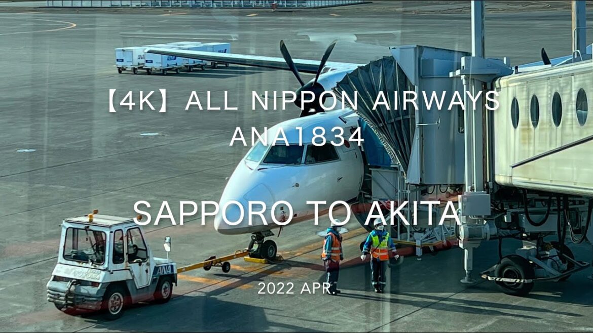 【Flight Report 4K】2022 Apr All Nippon Airways ANA1834 SAPPORO to AKITA 全日空 札幌 to 秋田 搭乗記 【Flight Report 4K】2022 Apr All Nippon Airways ANA1834 SAPPORO to AKITA 全日空 札幌 to 秋田 搭乗記