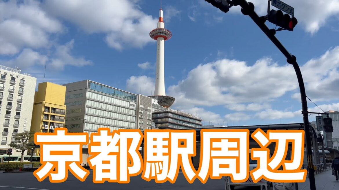 2023年2月9日 京都 冬晴れの京都駅周辺を歩く Walking around Kyoto sta. 【4K】烏丸口
