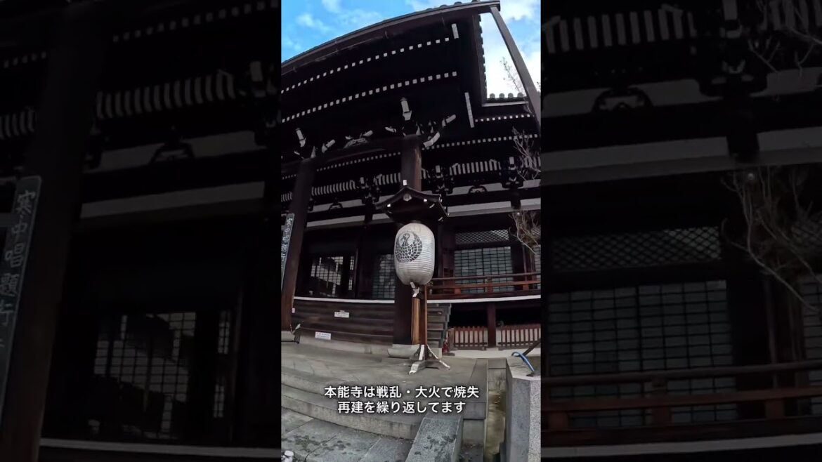【織田信長ゆかりのお寺】本能寺　京都　Kyoto #shorts