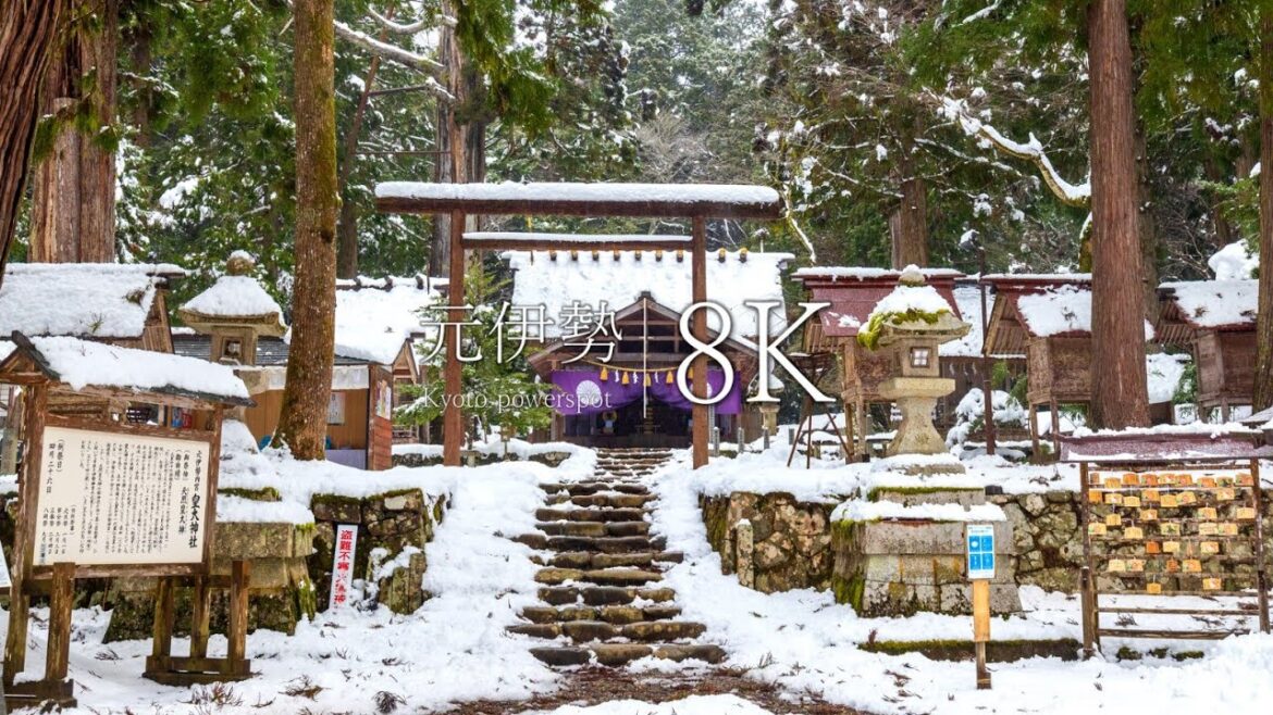【元伊勢三社巡り】近畿五芒星を辿る旅 – Kyoto in 8K 【元伊勢三社巡り】近畿五芒星を辿る旅 - Kyoto in 8K