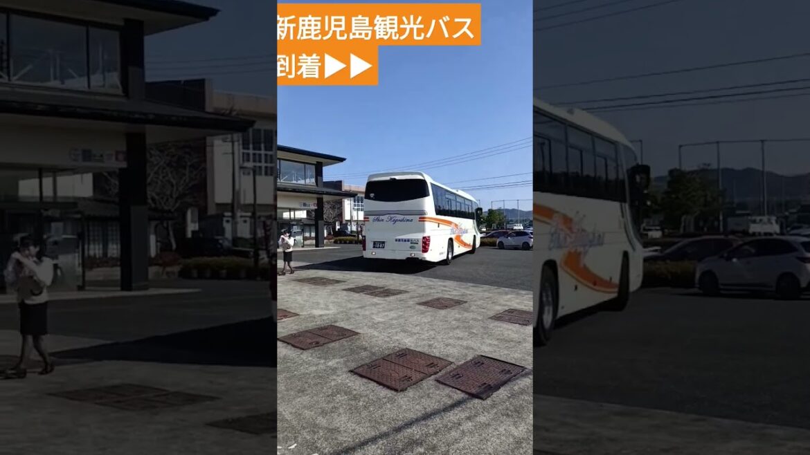 #short 新鹿児島観光バス🚌知覧平和公園に到着🚌🚌2023年2月8日