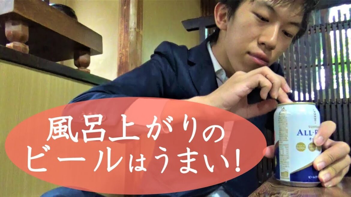 (1)クラシック温泉地・熱海に行ってきた【東海道山陽九州その１】新宿駅→熱海駅 11/3-101