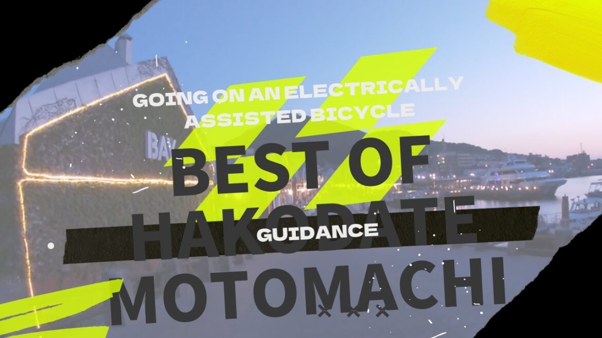 Go by electric bicycle! Hakodate Motomachi Sightseeing