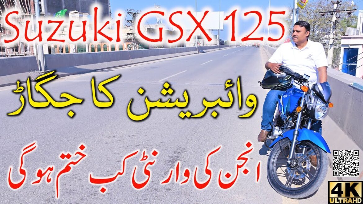 Suzuki GSX 125 Ride | How To Fix GSX 125 Vibration |  Suzuki warranty | New Price GSX125 422000