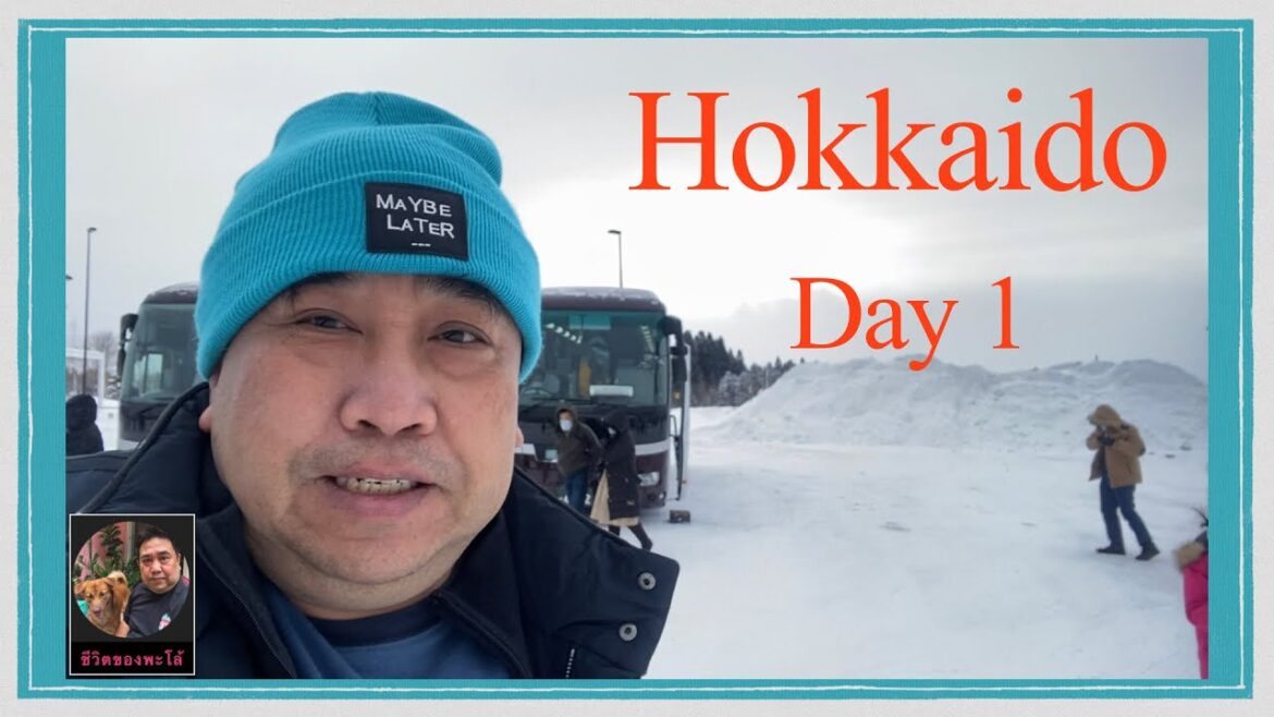 พาเที่ยวฮอกไกโด Day1  ตลอดเส้นทาง 5 ชั่วโมง ถึง Hakodate | พะโล้ท่องเที่ยว Ep.17  #ชีวิตของพะโล้