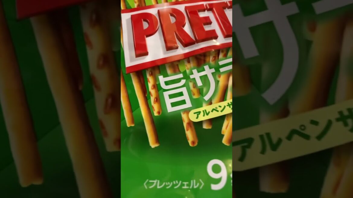 #Pritz #salad flavor #Alpensalz #rock salt   #プリッツ #サラダ味 #アルペンザルツ #岩塩