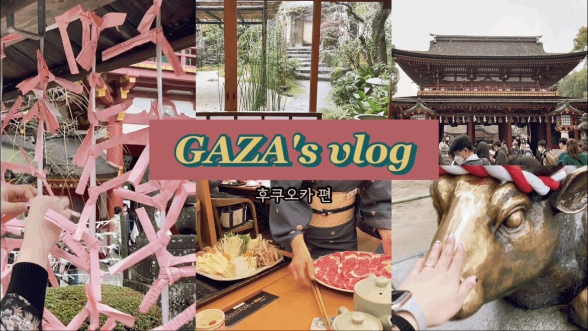 [vlog] 후쿠오카 알차게 놀다온 여행 브이로그💃🏻 :: 하카타 숙소 추천 :: 다자이후 텐만구 다녀오기+가는 법 :: 후쿠오카 버스 타는 방법