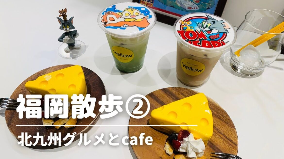 【北九州グルメ】小倉 / 天麩羅・ホルモン鍋・海鮮料理・cafe / tempura. tripe pot / Japanese meal/北九州カフェ・北九州ランチ・北九州観光・福岡グルメ・福岡観光