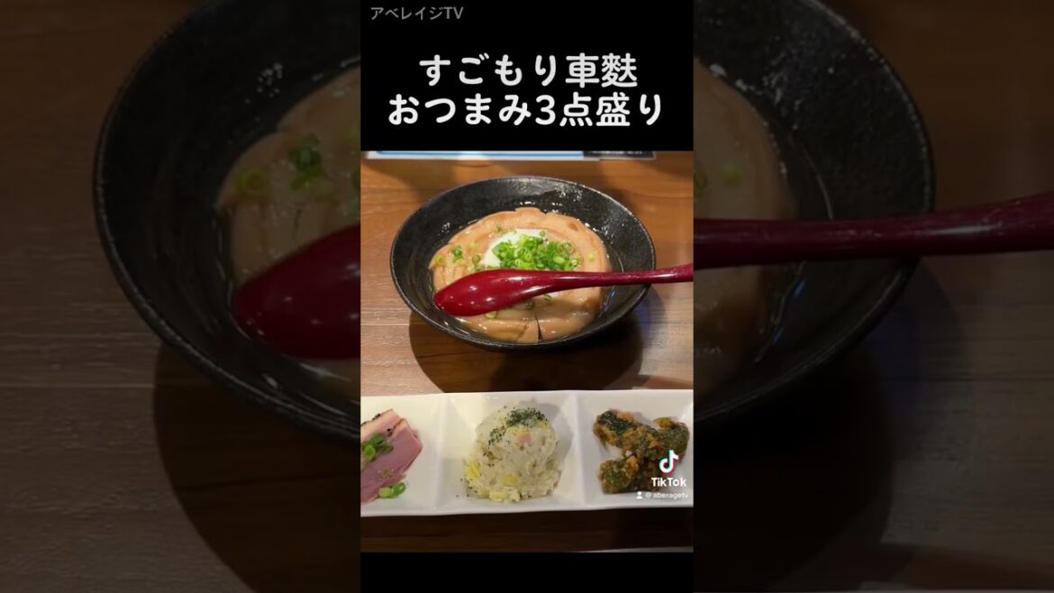 【新潟旅行】新潟グルメ食べ歩きしてみた #shorts