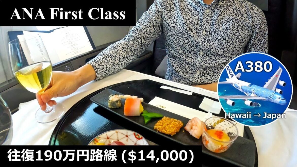 ANAファーストクラス往復190万・ハワイから日本の帰国便🛫感動の和食コース料理🍚ANA First Class A380 FlyingHonu Flight from Hawaii to Japan ANAファーストクラス往復190万・ハワイから日本の帰国便🛫感動の和食コース料理🍚ANA First Class A380 FlyingHonu Flight from Hawaii to Japan