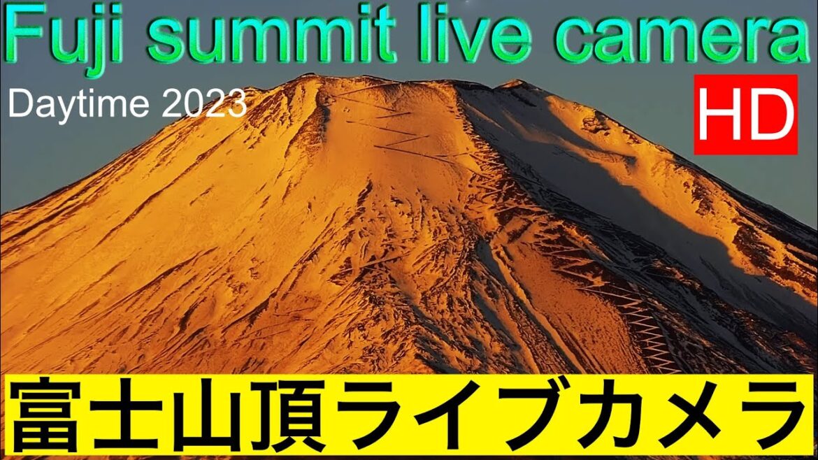 富士山頂ズームアップカメラ。 Fuji zoom-up camera.(松の間) 富士山頂ズームアップカメラ。 Fuji zoom-up camera.(松の間)