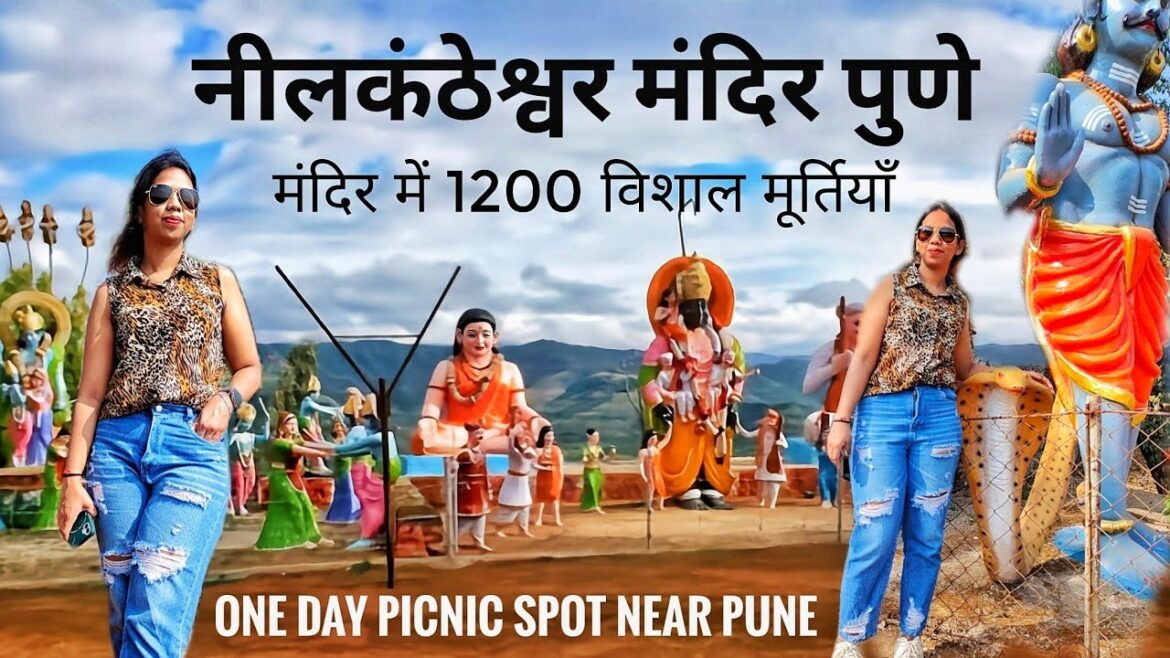 Nilkantheshwar Temple Pune | नीलकंठेश्वर मंदिर पुणे | Place to Visit in Pune | One day Picnic.