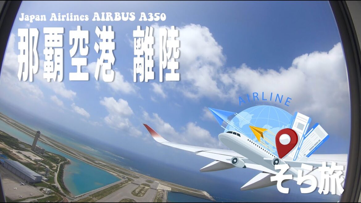 【沖縄】JAL A350 那覇空港離陸 【沖縄】JAL A350 那覇空港離陸