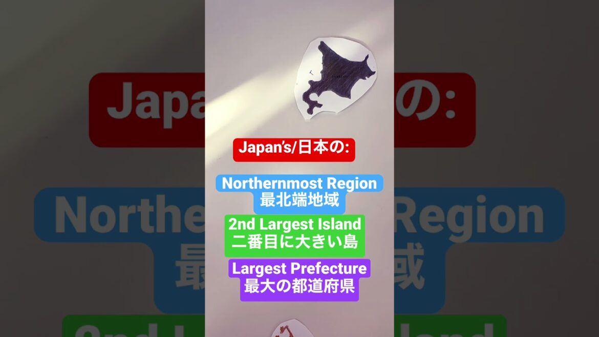 Let’s Learn about Hokkaido, Japan! 北海道について #ショーツ #日本 #shorts #island #maroon5 #sugar #letslearn