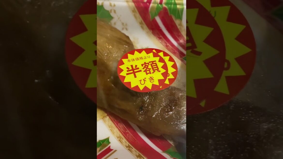 #Roasted #Chicken #Leg #Thai Japan #ロースト #チキン #レッグ #タイ産