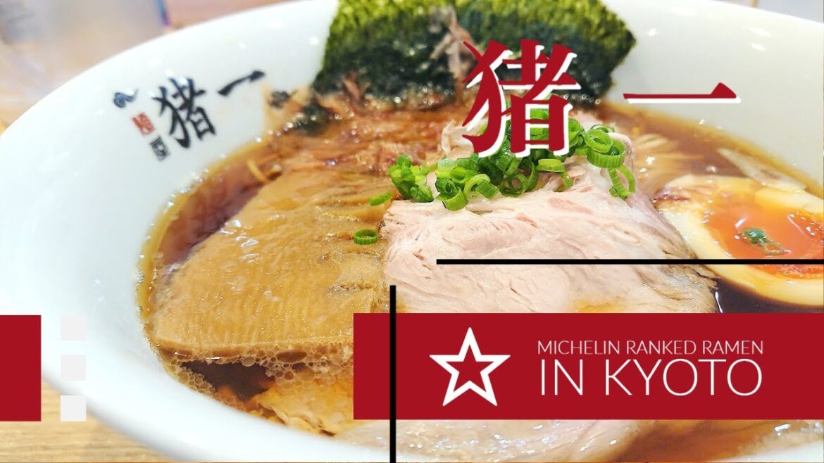 京都ミシュランラーメン 猪一 Kyoto Michelin Ramen - Inoichi ｜Best Ramen in Japan｜Japanese Ramen Recommendation
