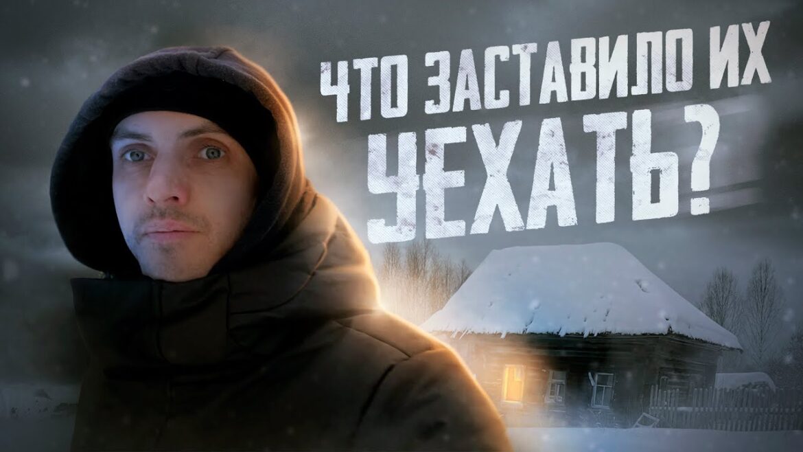 ОДИН В ЗИМНЕМ ЛЕСУ | НАШЕЛ ДЕРЕВНЮ, она оказалась заброшенной