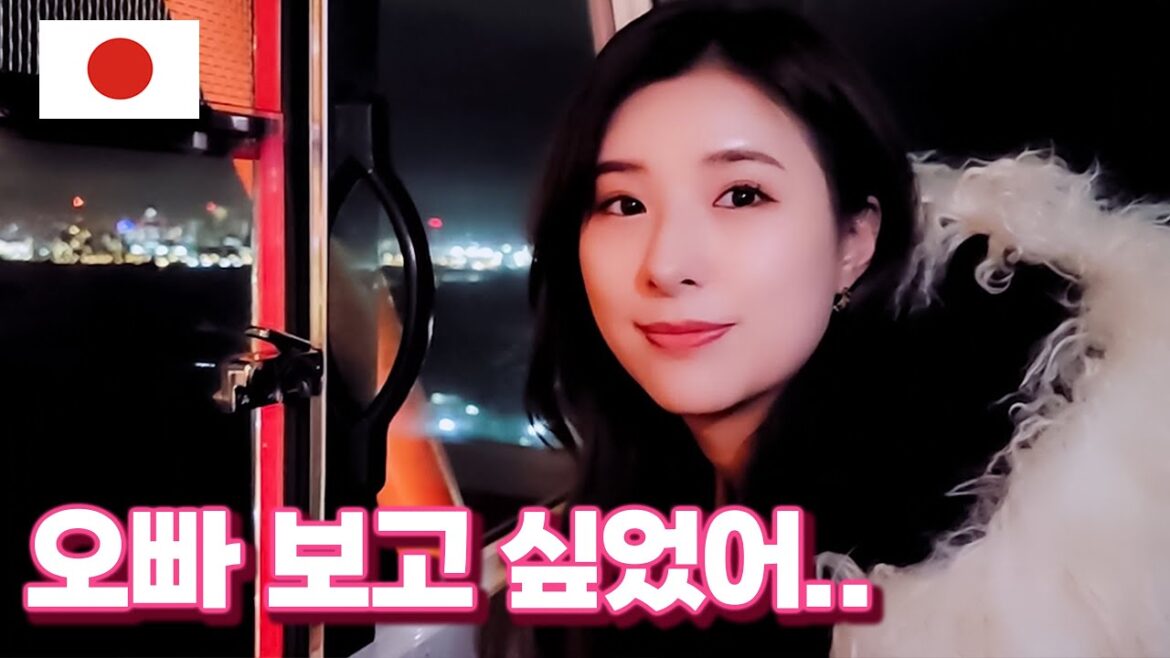 [ENG] 도쿄에서 오사카까지 나를 보러 온 일본 미인 대회 출신 미녀 오사카 🇯🇵 3부