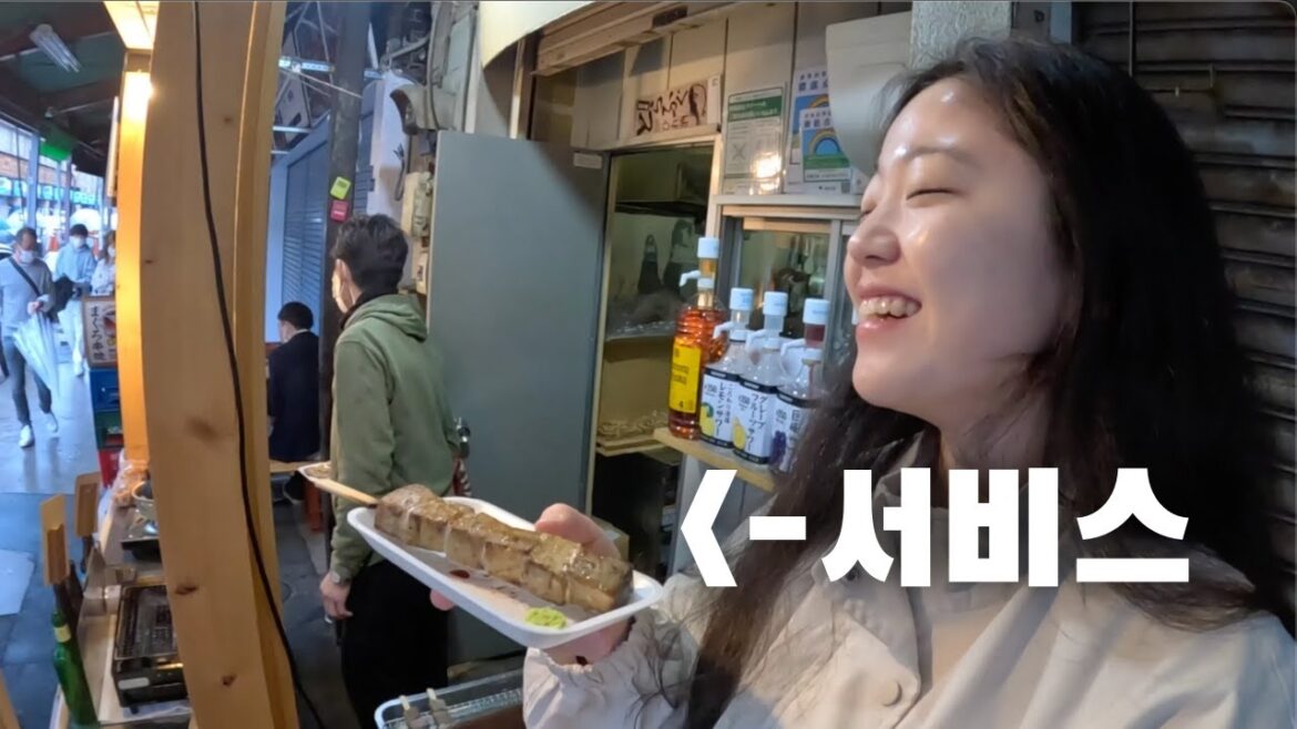 비오는날 혼자 수산시장 여행하면 생기는 일