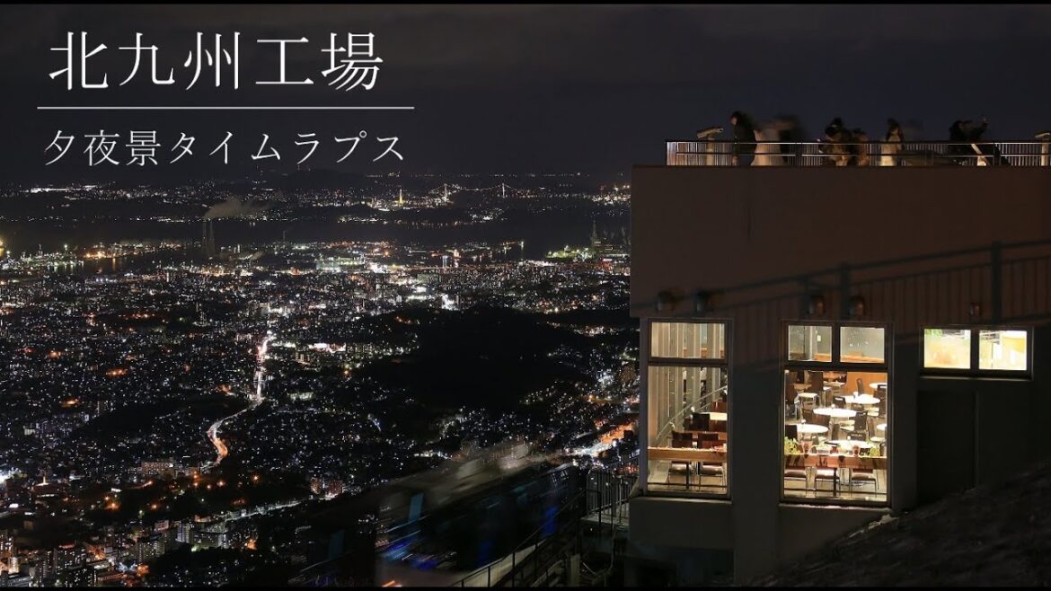 Kitakyushu Factory Time-lapse photography  // 北九州工場夜景タイムラプス [4K]