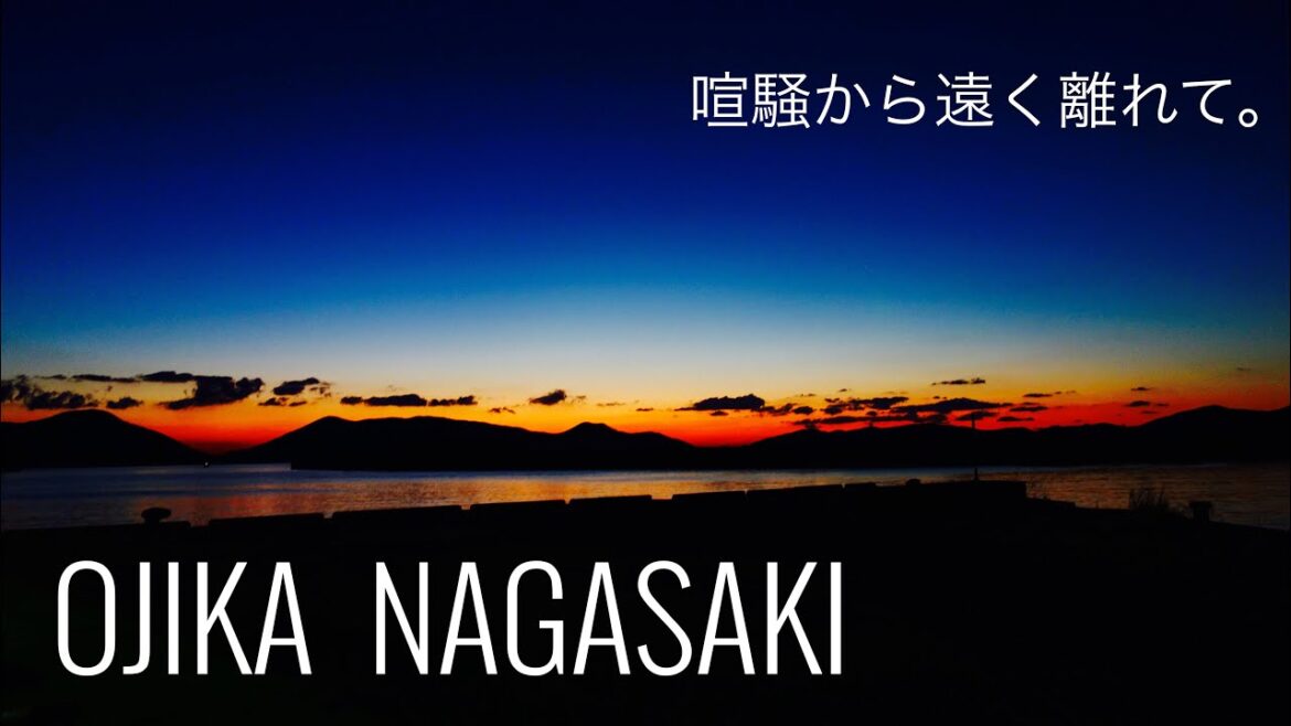 フェリー太古で行く五島列島 小値賀島 │ アクセス方法の紹介 │ 離島の旅 フェリー太古で行く五島列島 小値賀島 │ アクセス方法の紹介 │ 離島の旅