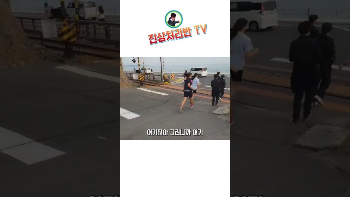 슬램덩크 성지 순례!! 오프닝속 철도 건널목!! 도쿄 가마쿠라 슬램덩크 성지 순례!! 오프닝속 철도 건널목!! 도쿄 가마쿠라