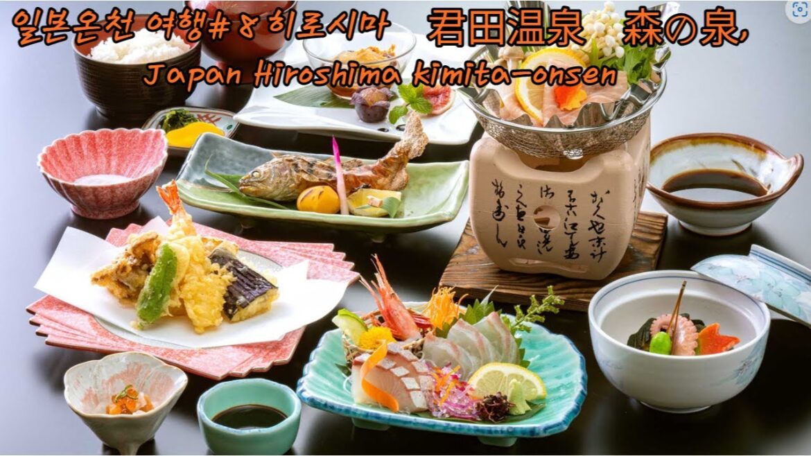 일본온천 여행#8히로시마 君田温泉 森の泉,Japan Hiroshima  kimita-onsen 일본온천 여행#8히로시마 君田温泉 森の泉,Japan Hiroshima  kimita-onsen