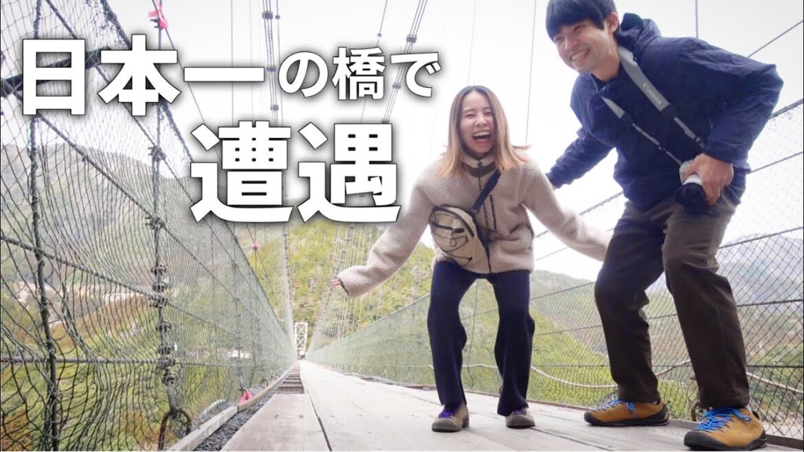 【秘境】日本一広い村で日本一長いつり橋を渡ったらまさかの出会いが。