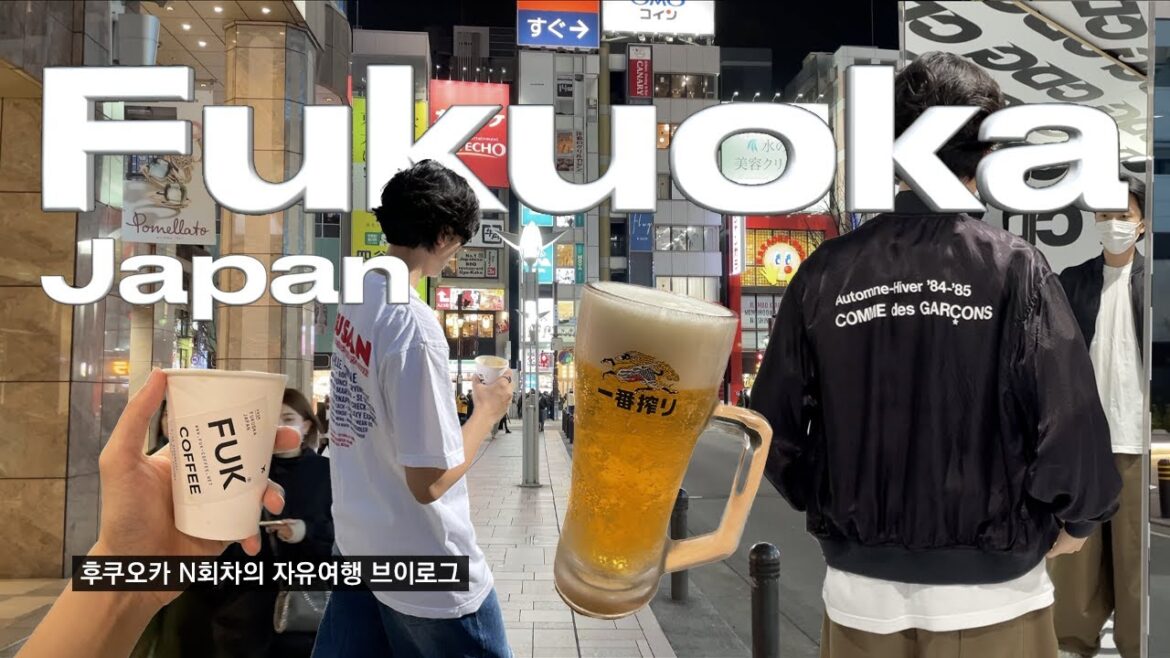 쇼핑몰 사장의 후쿠오카 시내촬영 브이로그 2 | mont in Fukuoka 2 | Travel Log | 일본여행 • 후쿠오카맛집 • 후쿠오카쇼핑 • 쇼핑몰/ vlog, mont 쇼핑몰 사장의 후쿠오카 시내촬영 브이로그 2 | mont in Fukuoka 2 | Travel Log | 일본여행 • 후쿠오카맛집 • 후쿠오카쇼핑 • 쇼핑몰/ vlog, mont