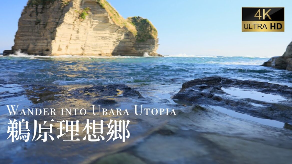 [ 4K JAPAN  VIRTUAL WALK ] Wander into Ubara Utopia(Ubara Risokyo) | 異世界のような千葉県富津市の鵜原理想郷でお散歩！