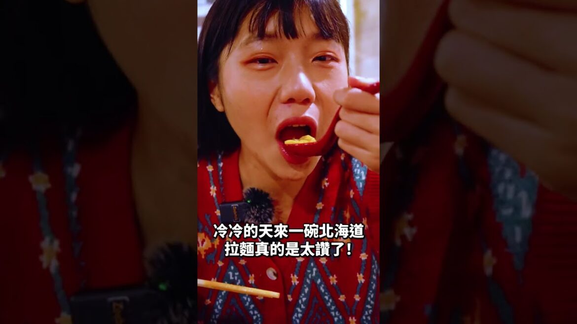 北海道逛街大開箱!最詳細懶人包直接介紹給你!! #shorts #北海道 #札幌 北海道逛街大開箱!最詳細懶人包直接介紹給你!! #shorts #北海道 #札幌