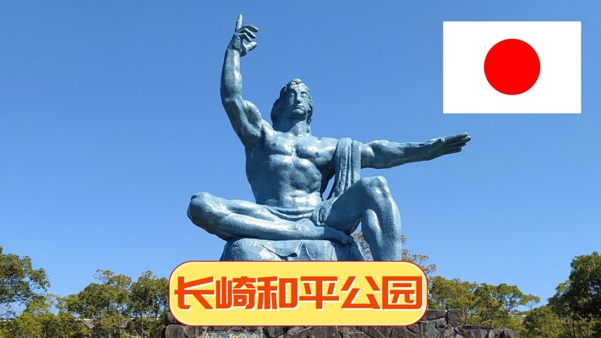 【日本长崎3】长崎和平公园是当地著名的景点，很多游客站在纪念像前拍照留念 | Visit Peace Park in Nagasaki