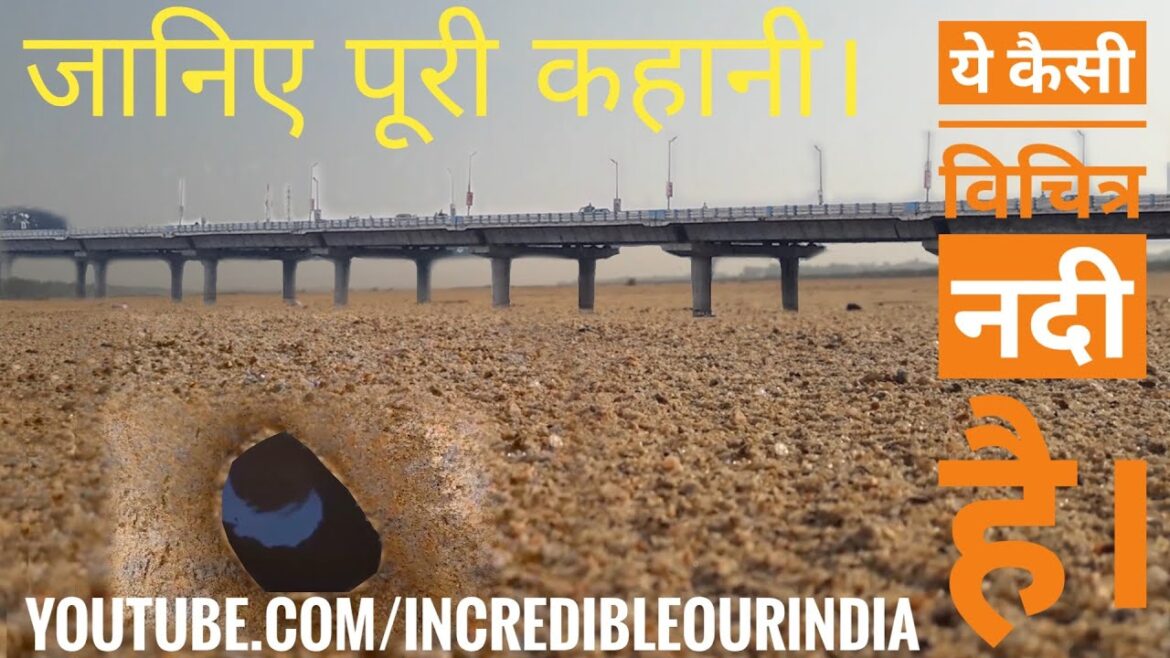 Falgu Nadi | Gaya | Bihar | History of Falgu River | फल्गु नदी | Incredible Our India Falgu Nadi | Gaya | Bihar | History of Falgu River | फल्गु नदी | Incredible Our India