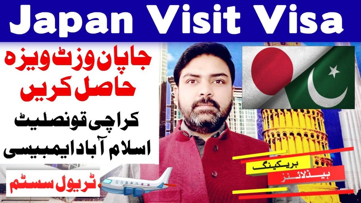 Japan Visit Visa Apply at Islamabad Embassy and at Karachi General Consulate