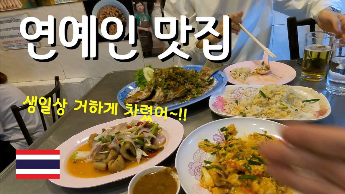 6년만에 만난 후배와 방콕 데이트 🇹🇭 [28]