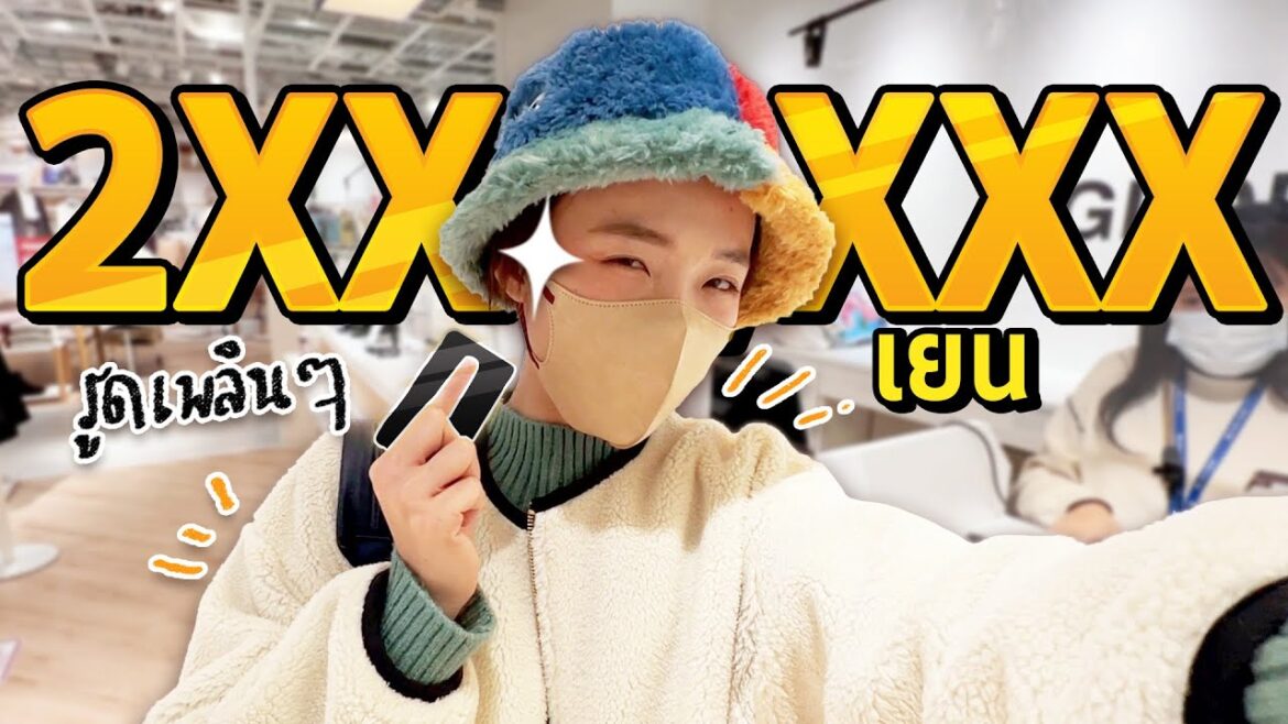 2023 เที่ยวโอซาก้า กินจุก ช็อปจัด เป็นหลักแสน!? 2023 เที่ยวโอซาก้า กินจุก ช็อปจัด เป็นหลักแสน!?