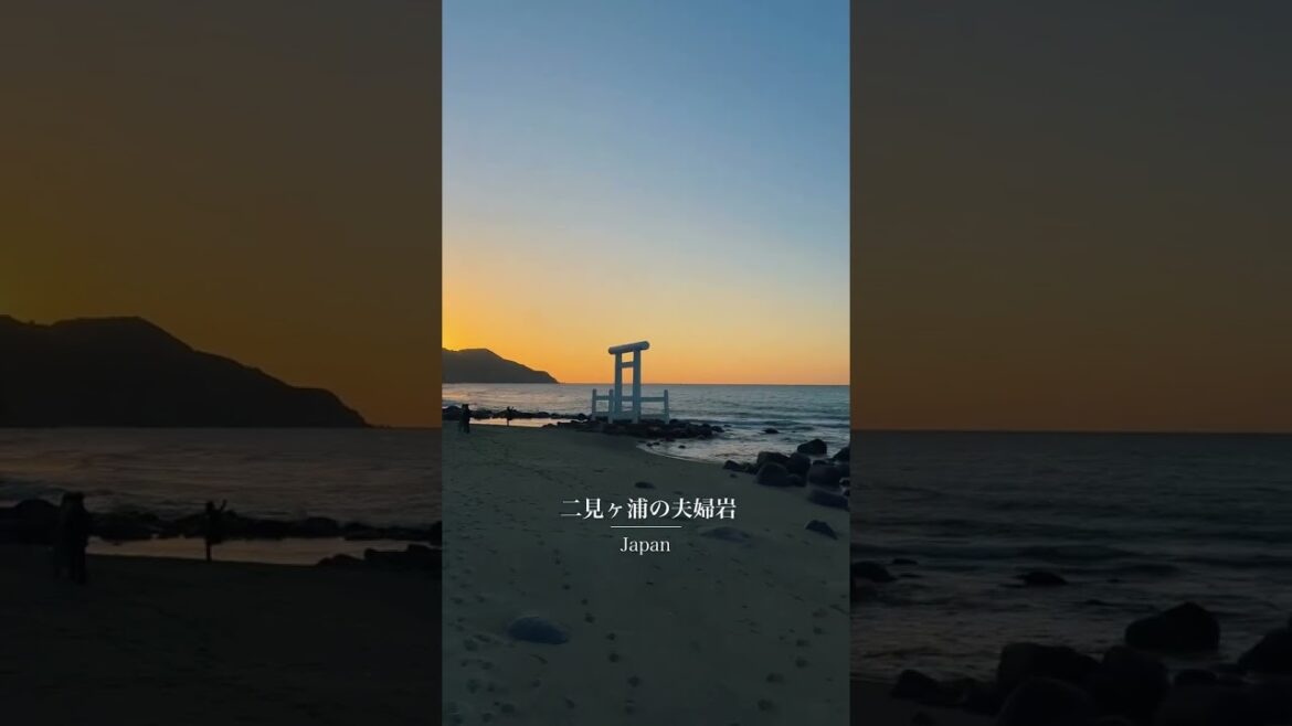 #beautiful #shrine #japan #sightseeing spot Sakurai Futamigaura's Couple Stones