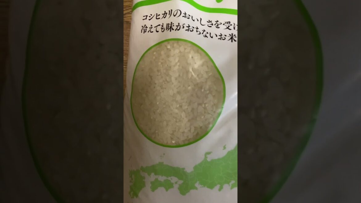 #rice #Akita Komachi #5kg #Japan #shorts #お米 #あきたこまち #5kg