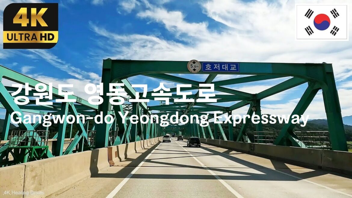 [4K] 강원도 영동고속도로 운전 드라이브 2/3｜운전멍｜스트레스 풀리는 영상